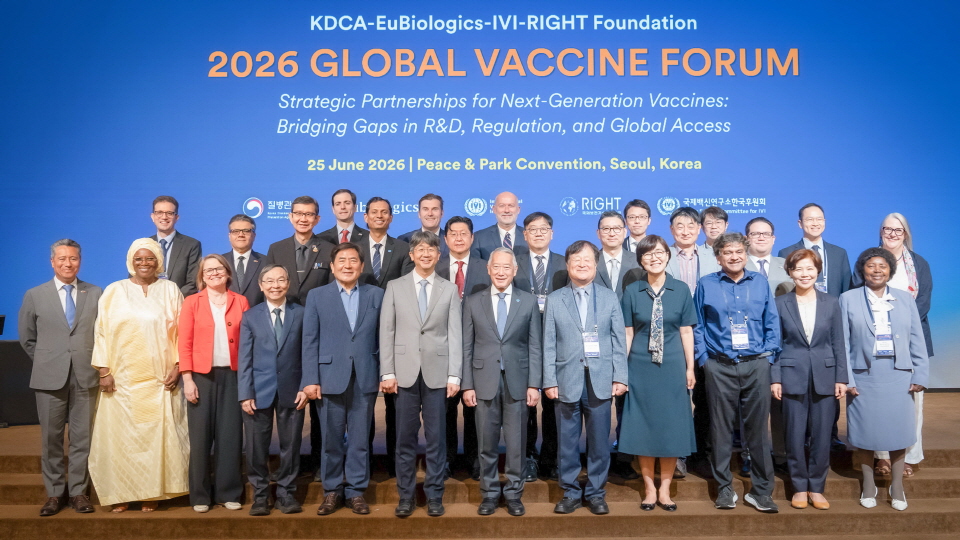 2026년 글로벌 백신 포럼 참석자 단체사진